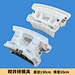 concrete plastic mould